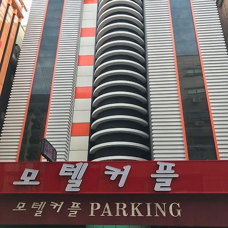Couple Motel Seoul Exteriör bild